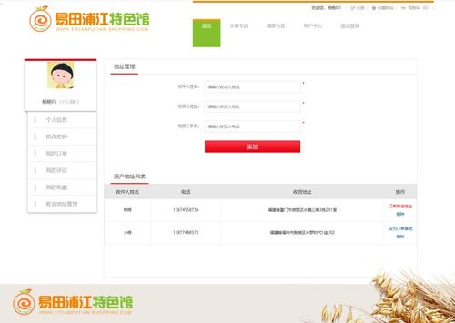 springboot水果蔬菜商城网站 附带运行指导文档