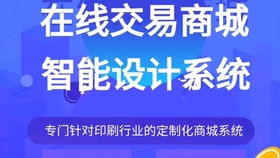 这样的印刷包装小程序商城了解搜q群图帮主 解决行业痛点让客户直连工厂没中间商商赚差价