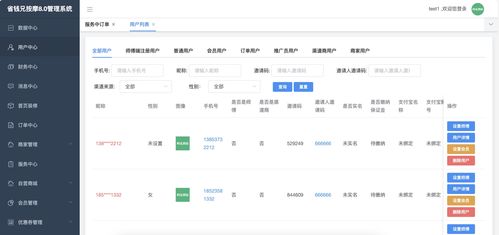 东郊到家类型小程序app软件基于springboot开发的系统源码