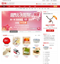 【ecshop网站源码】最新最全ecshop网站源码 产品参考信息